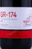 Этикетка Вино Каса Гран дель Сиурана ГР-174 Приорат 0.75л