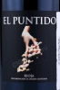 Этикетка Вино Эль Пунтидо Риоха 0.75л