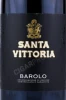 Этикетка Вино Санта Виттория Бароло 0.75л