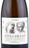 Этикетка Вино Соаве Классико Инама Виньети ди Фоскарино 0.75л
