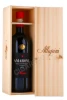 Вино Аллегрини Амароне делла Вальполичелла Классико 2019г 1.5л в подарочной упаковке