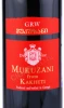 Этикетка Вино ГРВ Мукузани серии Кошерные вина 0.75л