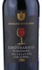 Этикетка Вино Киндзмараули серии Кошерные вина 0.75л