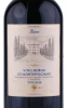 Этикетка Вино Фатториа дель Черро Вино Нобиле ди Монтепульчано Ризерва 0.375л