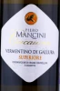 Этикетка Вино Пьеро Манчини Верментино ди Галлура 0.75л