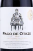Этикетка Вино Паго де Отази Шардоне кон Крианца 0.75л