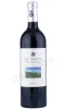 Ornellaia Le Volte Toscana IGT Вино Ле Вольте дель Орнеллайя Тоскана 0.75л