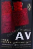 Этикетка Вино АВ Красное 0.75л