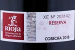 Контрэтикетка Вино Cune Reserva Rioja DOC 0.75л