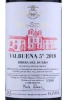 Этикетка Вино Вальбуена 5 Рибера дель Дуеро 2018г 0.75л