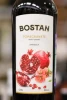 Этикетка Вино Bostan Pomegranate 0.75л