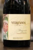 Armenia Wine Yerevan 782 VC Pomegranate Вино Ереван 782 ВС Виноградно Гранатовый 0.75л