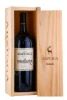 Вино Арзуага Крианса Рибера дель Дуэро 2020г 1.5л в деревянной упаковке