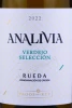 Этикетка Вино Аналивия Вердехо 0.75л