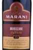 Этикетка Вино Марани Мукузани 0.75л