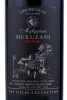 Этикетка Вино Мукузани Тифлисская Коллекция 0.75л