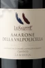 Этикетка Вино Ле Салетте Перголе Вече Амароне делла Вальполичелла Классико ДОК 0.75л