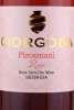Этикетка Вино Гиоргоба Пиросмани Розе 0.75л
