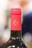Колпачок вина Алма Велли Каберне Фран 0.75л