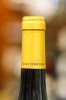 Колпачок вина Велис Вайнярдс Каберне Совиньон Мерло Кюве Дессертвайн 0.75л