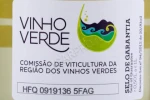 Контрэтикетка Вино Профеция Виньо Верде 0.75л