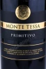 Этикетка Вино Монте Тесса Примитиво 0.75л