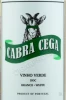 Этикетка Вино Кабра Сега Виньо Верде 0.75л