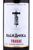 Этикетка Вино Балканика Вранац Красное Полусладкое 1л