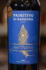 Этикетка Вино ПавоНеро Примитиво ди Мандурия 0.75л