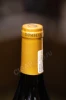 Логотип на колпачке вина Хаскелл Домбея Совиньон Блан 0.75л