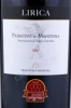 Этикетка Итальянское вино Продуттори ди Мандурия Лирика 1.5л