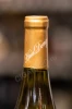 Логотип на колпачке вина Циндао Хуадонг Шардоне 5 0.75л