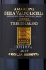 Этикетка Вино Сесилия Беретта Амароне делла Вальполичелла Классико Резерва 0.75л