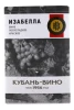 Вино Кубань-Вино Тамани Изабелла 10л