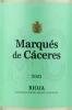 Этикетка Вино Маркес де Касерес Бланко 0.75л