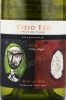 Этикетка Вино Вьехо Фео Шардоне 0.75л