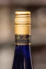 Логотип на колпачке вина Петер Мертес Молоко Любимой Женщины 2022г 0.75л