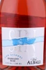Этикетка Вино Винья Албали Спарклинг Розе безалкогольное 0.75л