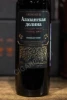 Вино Гремисеули Алазанская Долина Красное Полусладкое 0.75л