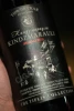 Этикетка Вино Тифлисская коллекция Киндзмараули 0.75л