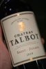 Этикетка Вино Шато Тальбо Гран Крю Классе Сен-Жульен 2019г 0.75л