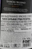 Контрэтикетка Вино Рамон Бильбао Гран Резерва 0.75л