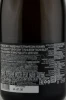 Контрэтикетка Вино Кача Велли Шенен Блан 0.75л