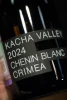 Этикетка Вино Кача Велли Шенен Блан 0.75л