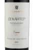 Этикетка Вино Фанагория Декантер Красностоп Золотовский 0.75