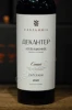 Вино Фанагория Декантер Саперави Сенной 0.75л