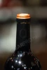 Логотип на колпачке вина Фанагория Формула КЮ Сенной 0.75л