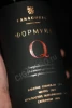 Этикетка Вино Фанагория Формула КЮ Сенной 0.75л