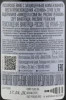 Контрэтикетка Вино Фанагория Винодел & Сомелье Рислинг Рейнский 0.75л