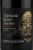 Этикетка Вино Корте Москина Вальполичелла Рипассо Суперьоре 0.75л